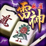 麻雀 雷神 -Rising-｜無料で楽しめる本格3D麻雀ゲーム Ateam Inc.