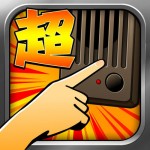 超ピンポンダッシュ ～無料暇つぶしゲーム～ Cybergate technology Ltd.