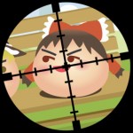 ゆっくり撃つ〜東方ゆっくりを撃って遊ぶ無料アクションゲーム〜 Atami-lab