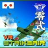 VR Strike Air 零式 uppbridge