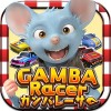 【無料レースゲーム】GAMBA RACER(ガンバレーサー) CREEK&RIVER Co.,Ltd