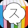 【まんが無料】マンガアプリの決定版！/漫画全巻|スキマ Sukima Applications