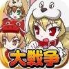 大戦争!魔物と47人の少女~爽快バトルゲーム~ Chronus S Inc.