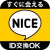 ひまトークするid交換掲示板NICE！出会系チャットアプリ! id交換掲示板NICE事務局