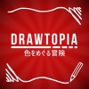 Drawtopia Premium Super Smith Bros LTD