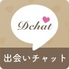DeaiChat –
大人気な完全無料出会いチャット掲示板 Suzuki Ichiro