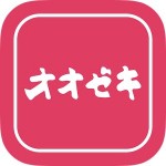 ［公式］オオゼキアプリ リレーションズ株式会社