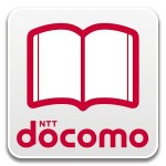 ドコモカタログ（OS4.3～） NTTDOCOMO
