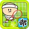 ガンバレ！テニス部 –
無料の簡単ミニゲーム！ BAIBAI, Inc.