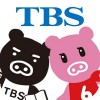 TBSニュース TBSテレビ