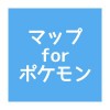 生息地マップ for ポケモンGO nyan