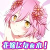 みんな花嫁になぁれ！〜放置系RPG〜 Inline planning Co., Ltd.