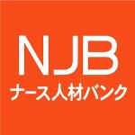 ナース人材バンク（NJB）公式アプリ-「看護師求人」 株式会社エス・エム・エスキャリア