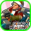 メカニックシミュレータマシン Scrap Mechanic The Real Game