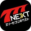 【777NEXT】基本無料パチスロ・パチンコ・スロットゲーム Sammy Networks Co.,Ltd.