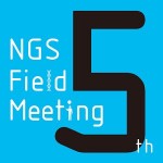 NGS現場の会 第五回研究会 Atlas Co., Ltd.