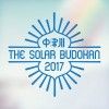 中津川 THE SOLAR BUDOKAN 2017
app powered by LiveFans LiveFans Corporation