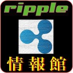 仮想通貨リップル 最新情報館 APPKEEP