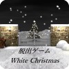 脱出ゲーム　ホワイトクリスマス Room’s Room