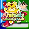 Paapuu Coloring Book Animals Alpha Crossing Sdn Bhd.